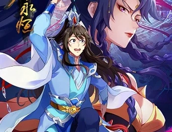 Yi Nian Yong Heng [A Will Eternal] Episode 160 Subtitle Indonesia, English, Portuguese, Turkish, Spanish, Italian, Polish, Arabic, Thai, German, Bangla